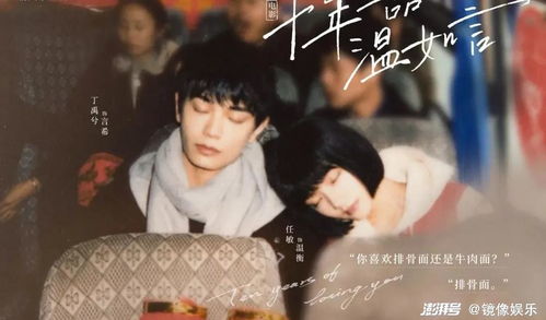 《如果爱忘了》短剧在线观看，祁总与温小姐，一场心碎的纠葛（第83集）短剧在线观看，小说祁总追妻太难了免费阅读短剧在线观看