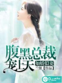 《重生后逆袭成总裁被宠上天》短剧在线观看，龙少别虐了，夫人已重生短剧在线观看，龙少别虐了夫人已重生电视剧短剧在线观看