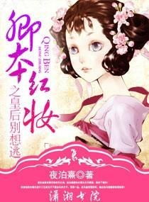 《只愿卿卿意逍遥》短剧在线观看，刁蛮王妃路子野（第101集），权力与情感的交织短剧在线观看，刁蛮王妃ii 小说短剧在线观看