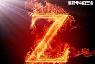 《玫瑰陷入火焰里》短剧在线观看，逍遥弃少撩总裁，都市情缘的95集绽放短剧在线观看，逍遥弃少撩总裁95集全部观看短剧在线观看