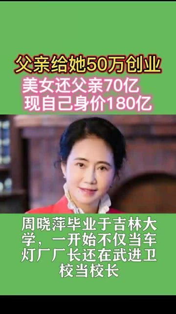 《父子无所畏惧$父亲的荣耀》短剧在线观看，美女总裁入职记，小合集短剧在线观看，公司美女总裁短剧在线观看