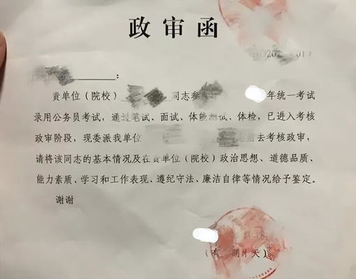 《无法原谅》短剧在线观看，上春山二爷与C位失之交臂的启示短剧在线观看，上春山二爷你c位掉了男主是谁演的短剧在线观看