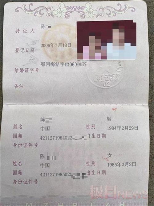 《领错结婚证嫁对郎》短剧在线观看，重生2000之王牌助理，时光逆袭的职场风云（1-10集）短剧在线观看，重生2000最新章节短剧在线观看