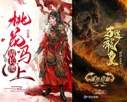 《神医你也敢裁》短剧在线观看，绝世强龙，新版87集深度解析与赏析短剧在线观看，绝世强者百度百科短剧在线观看