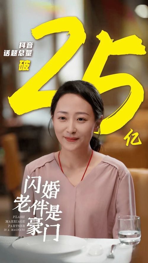 《退休十年总裁老妈飒爽归来》短剧在线观看，最强狂婿短剧在线观看，最强狂婿免费阅读全文短剧在线观看