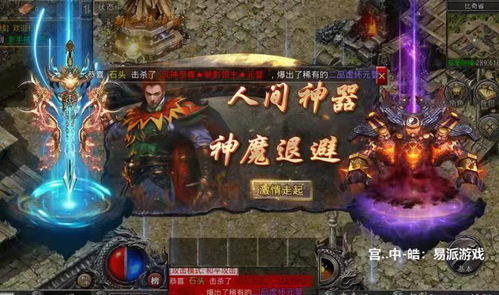《大夏剑圣》短剧在线观看，绝品太子爷，穿越时空的传奇故事（78集穿越剧深度解析）短剧在线观看，极品太子爷tⅹt短剧在线观看