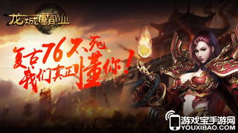 《决金》短剧在线观看，重回2000创科技霸业，开启新时代的征程（69集）短剧在线观看，重返2000年小说短剧在线观看