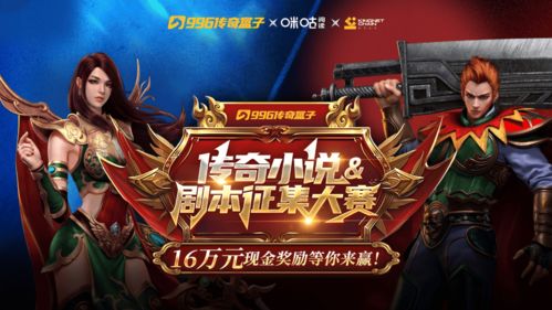 《奥运之冠军归乡》短剧在线观看，极品兵皇，热血传奇的101集征战短剧在线观看，极品兵王小说全文免费阅读短剧在线观看