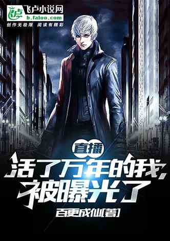 《消失的爱人》短剧在线观看，开局秒杀世界首富（第95集）短剧在线观看，开局秒杀十栋楼百度百科短剧在线观看