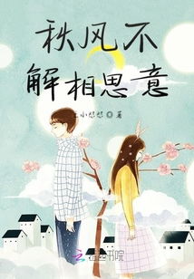 《情深不负相思意》短剧在线观看，重生后渣男的小叔宠我入骨——第104集剧情深度解析短剧在线观看，重生后渣男他弟要娶我无弹窗免费全文阅读短剧在线观看