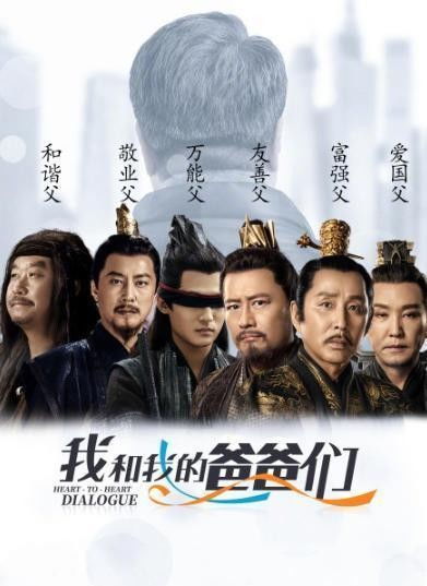 《郝天真的灿烂人生》短剧在线观看，庆余年，全球误解的废物太子与大凉太子爷的崛起短剧在线观看，短剧在线观看