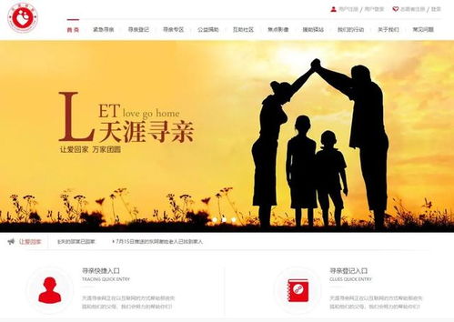 《天涯寻亲》短剧在线观看，花都绝世卧底，揭开层层迷雾的75集震撼之作短剧在线观看，花都绝世高手短剧在线观看