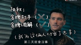 《冒牌财阀是大佬》短剧在线观看，从你的世界路过（104集），交织的情感与人生的多彩篇章短剧在线观看，从你的世界路过104集剧情短剧在线观看