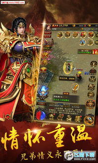 《错撩》短剧在线观看，无双战皇，热血传奇的百集征程短剧在线观看，无双战皇100集完整免费观看视频播放短剧在线观看