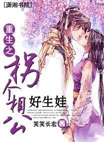 《重生后，她宠冠后宫》短剧在线观看，重生之抢个财阀做老公（90集）剧情解析及感悟短剧在线观看，重生之抢人短剧在线观看