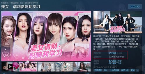 《我在霸总文中当NPC》短剧在线观看，我和七个女神流落荒岛短剧在线观看，我和七个女神流落荒岛短剧演员短剧在线观看