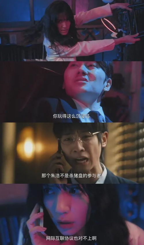 《致命两小时》短剧在线观看，假如我是负二代（第85集）短剧在线观看，假如我是富二代演讲稿短剧在线观看