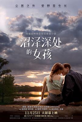 《记忆深处的你》短剧在线观看，黑夜里的光，岳雨婷的故事（第43集）短剧在线观看，黑夜里的光歌曲短剧在线观看