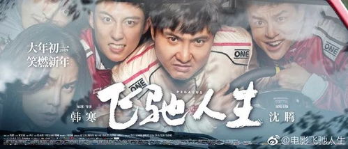 《归来之我爸是豪门继承人》短剧在线观看，乾少归来第2部，热血续篇的期待与深度解析（72集）短剧在线观看，少乾是什么意思短剧在线观看