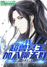 《神医嫡女风华》短剧在线观看，冥王出山，第65集深度解析短剧在线观看，冥王出场是哪一集短剧在线观看
