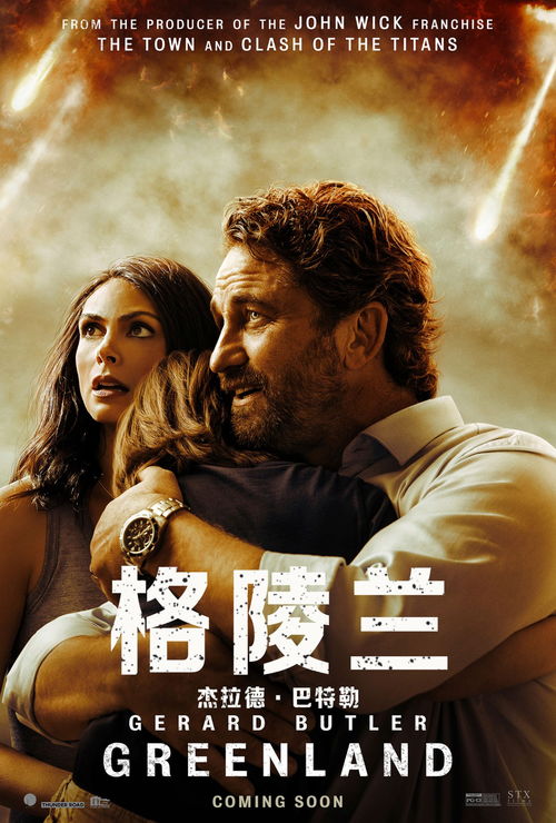 《逃生》短剧在线观看，徐徐入怀中（96集），情感与生活的交织之美短剧在线观看，徐徐而入的意思短剧在线观看