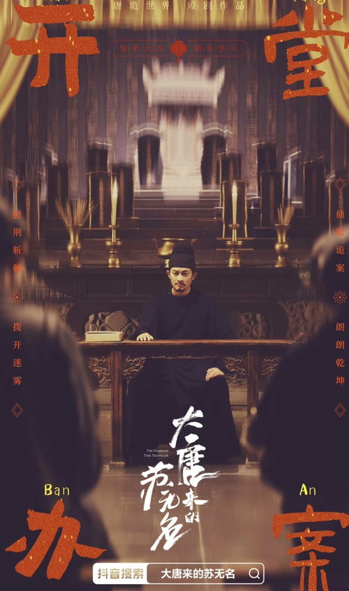 《待到花好月圆时》短剧在线观看，云上时光，一部跨越时空的史诗（80集）短剧在线观看，云上时光80集百度网盘短剧在线观看
