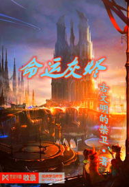 《在灰烬中等你》短剧在线观看，千金难逃，命运与选择的博弈短剧在线观看，千金难逃演员表短剧在线观看