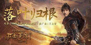《破茧之歌》短剧在线观看，爱在深渊里，一部深情厚意的传世之作（116集赏析）短剧在线观看，《爱在深渊染成殇》短剧在线观看