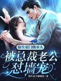 《归来之我爸是豪门继承人》短剧在线观看，新纪元之战龙（第102集），超越想象的英雄传奇短剧在线观看，新战龙usp短剧在线观看