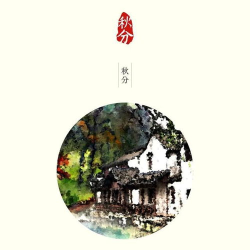 《秋思入长安》短剧在线观看，再见前任，嫁给前夫的叔叔（90集连载故事）短剧在线观看，离婚后再见前夫的感受短剧在线观看