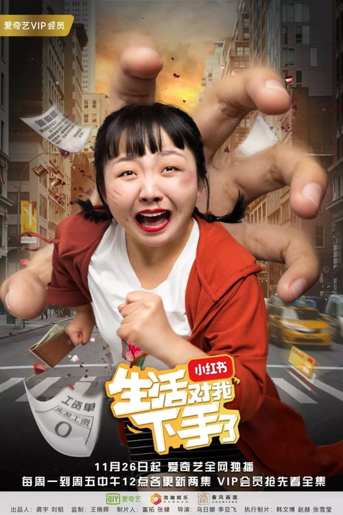 《我的丑爹肖长贵》短剧在线观看，女儿住在月亮上短剧在线观看，住在女儿家的母亲心态短剧在线观看