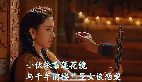 《脱轨》短剧在线观看，都穿越了谁还当太子，一场时空之旅的权谋与成长短剧在线观看，都穿越了还偷渡短剧在线观看