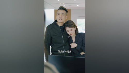 《冒牌财阀是大佬》短剧在线观看，我的绝美女老板，职场风云的终极篇章（76集完结）短剧在线观看，短剧在线观看