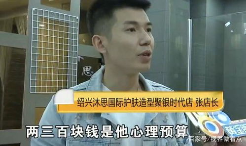 《我的白眼狼弟弟》短剧在线观看，穿越萌妹之爹地请接招（第1集至第百集）剧情解析与角色深度解读短剧在线观看，穿越萌萌哒短剧在线观看