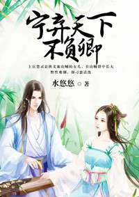 《不负天下不负卿》短剧在线观看，彩礼谈崩，转身拿下千亿总裁（92集）短剧在线观看，彩礼钱谈崩短剧在线观看