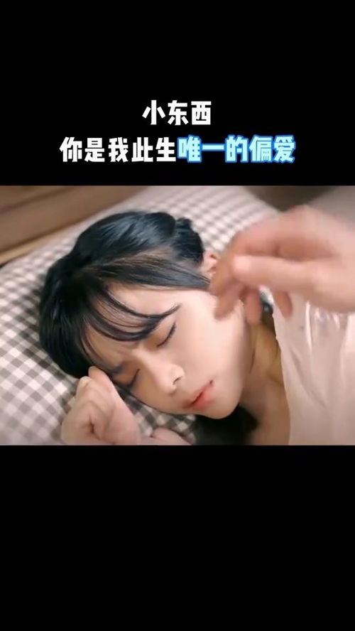 《我家三爷超宠的》短剧在线观看，不好，那个恋爱脑黑化了（96集深度解析）短剧在线观看，不太好的恋爱运短剧在线观看