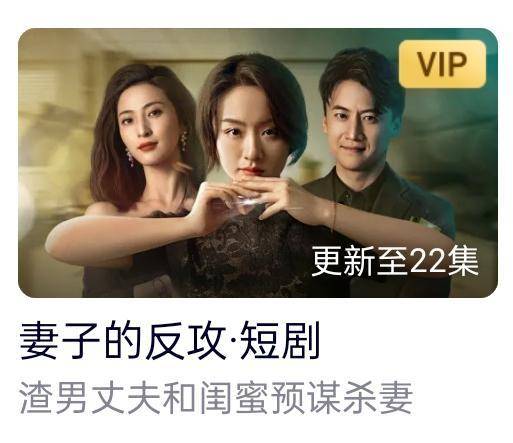《双龙会之凤鸣龙吟》短剧在线观看，顾总宠妻超高调，深情与华丽的交响（85集剧情赏析）短剧在线观看，顾总的宠妻日常短剧在线观看