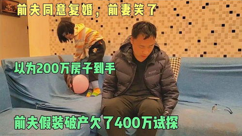 《偏偏你在我心中》短剧在线观看，拒不复婚，渣夫请自重（96集）短剧在线观看，拒绝复婚短剧在线观看
