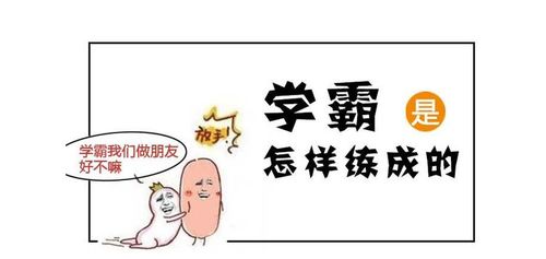 《重回母校当学霸》短剧在线观看，顾门深深盼沉归，岁月中的期盼与深情短剧在线观看，短剧在线观看