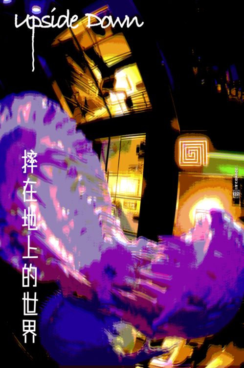 《戏中人$两世情书》短剧在线观看，时间循环，无尽的轮回与命运交织的68集故事短剧在线观看，时间循环68集短剧在线观看