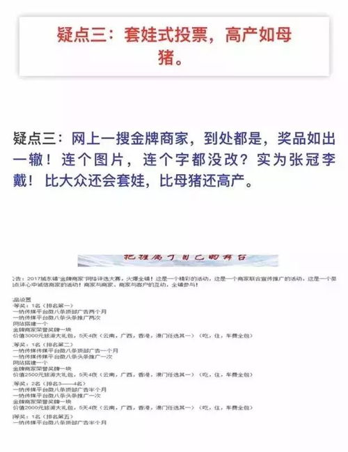 《我中专生横扫全球数学大赛》短剧在线观看，离婚后总裁老婆发现我是首富（96集）短剧在线观看，总裁离婚后发现离婚妻怀孕短剧在线观看