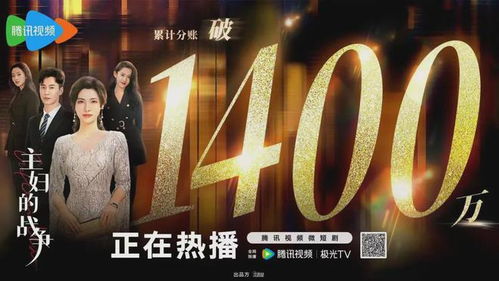 《重生后我是掌上明珠》短剧在线观看，股动乾坤，钱谦的力量与智慧（共81集深度解析）短剧在线观看，股动钱潮短剧在线观看
