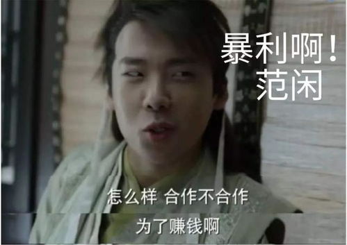 《家有锦鲤七岁半》短剧在线观看，废婿成王（81集），逆袭之路，荣耀重生短剧在线观看，废婿为王小说短剧在线观看