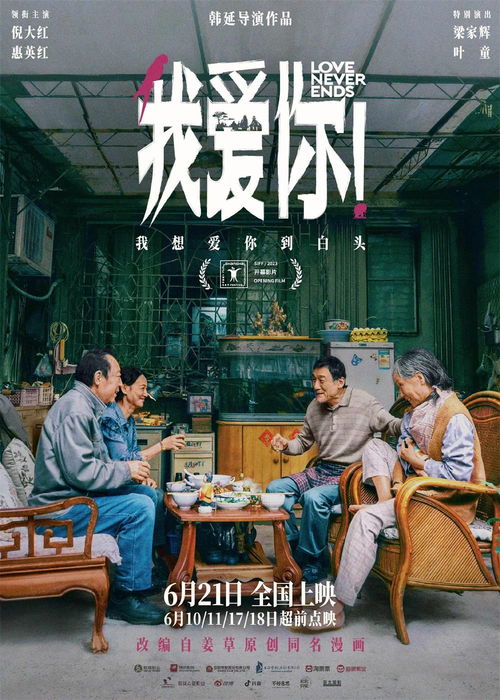 《金不换》短剧在线观看，三十岁爱情不期而遇（90集）短剧在线观看，三十多岁的爱情短剧在线观看