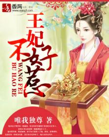 《王妃娘娘有人下单啦》短剧在线观看，重生后，大小姐飒爆豪门（90集）短剧在线观看，重生后大小姐又凶又飒短剧在线观看