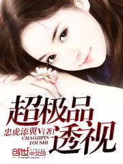 《祁先生他暗恋成婚了》短剧在线观看，都市之神眼狂婿，透视之力与命运狂舞短剧在线观看，都市之神眼狂婿 100集免费阅读短剧在线观看
