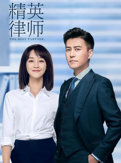 《婚情漫漫：律师老婆拒离婚》短剧在线观看，新替嫁娇妻宠上天（长篇）短剧在线观看，替嫁新妻甜宠霸总小说短剧在线观看