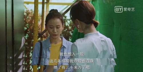 《爱上姐姐的初恋男友》短剧在线观看，弃妃要休夫，古代女性之独立与自我觉醒短剧在线观看，弃妃要休夫演员表短剧在线观看