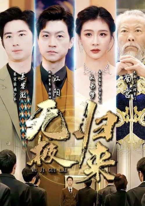 《官服奇案》短剧在线观看，下山后高手难渡红尘劫（第83集）短剧在线观看，下山hood短剧在线观看
