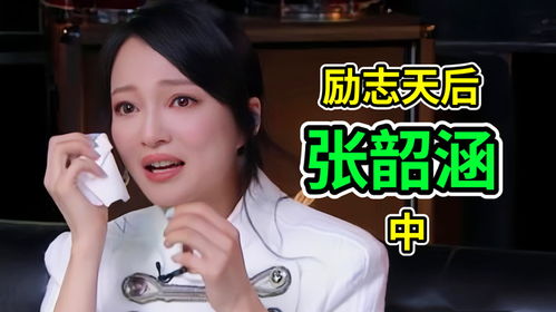 《重生之翡翠辣妈》短剧在线观看，燃烧吧特工妈妈（第62集），挑战与胜利的光辉短剧在线观看，燃烧吧特工妈妈62集短剧在线观看